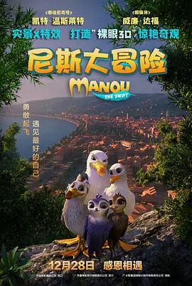 s33免费版在线观看